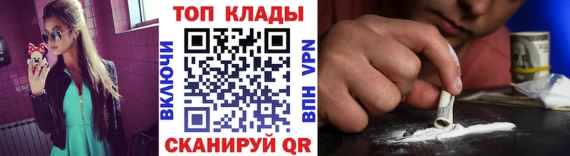 Наркотические вещества Карталы ГАШИШ COCAIN mega NBOMe Меф мяу мяу Бутират