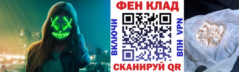 купить  цена  Карталы  Амфетамин Розовый 