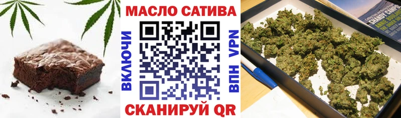 где купить наркотик  Карталы  Cannafood марихуана 