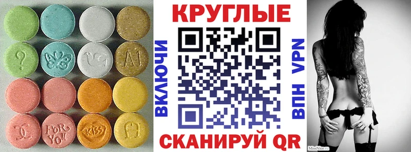 ЭКСТАЗИ диски  Карталы 