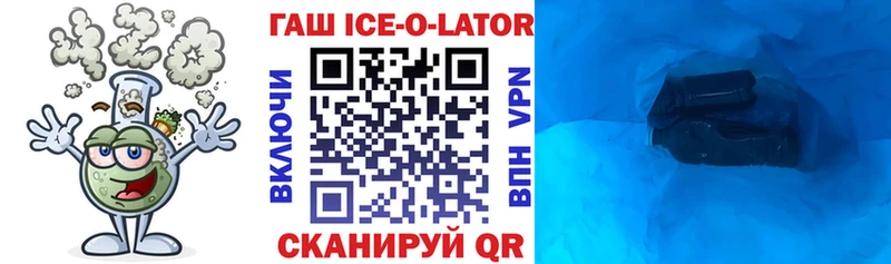 купить наркотик  Карталы  ГАШИШ убойный 