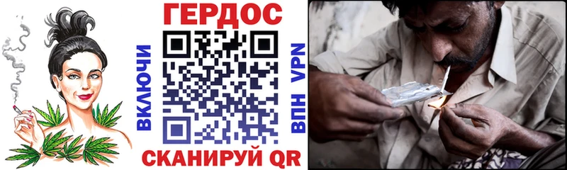 ГЕРОИН белый  Карталы 