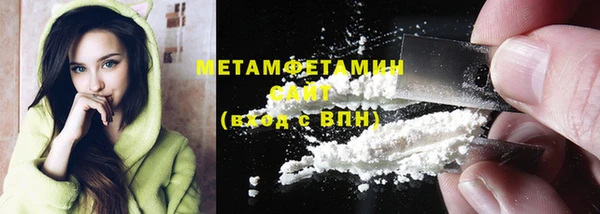 молекула духа Волосово