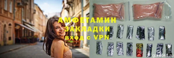 герыч Волоколамск