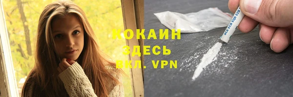 дистиллят марихуана Верея