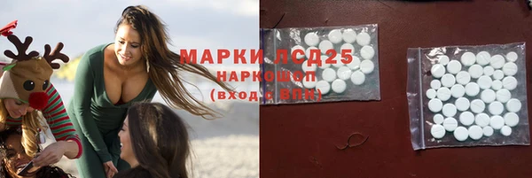 молекула духа Волосово