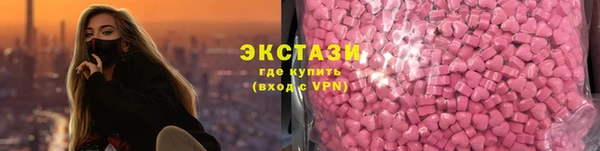 ECSTASY Сосновоборск