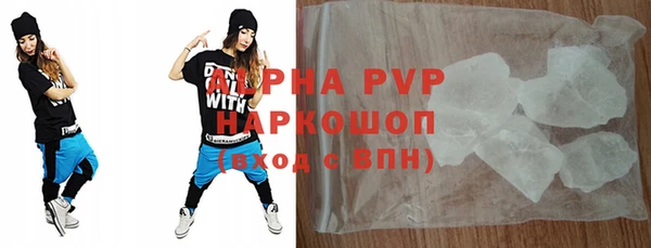 прущий лед Сосновый Бор
