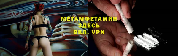 дистиллят марихуана Верея