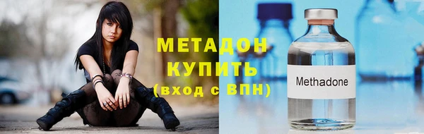 дистиллят марихуана Верея