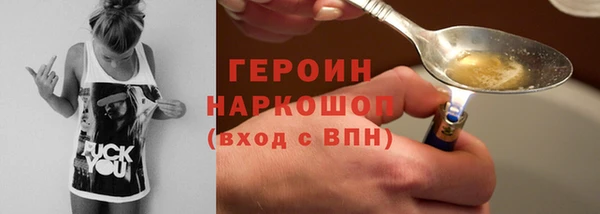 шишки Верхний Тагил