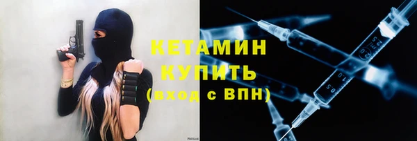 герыч Волоколамск