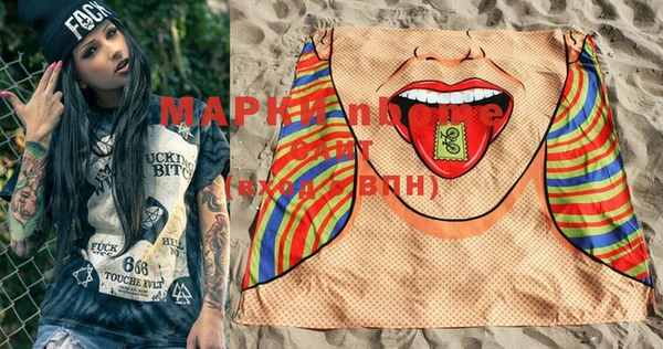 MESCALINE Верхнеуральск