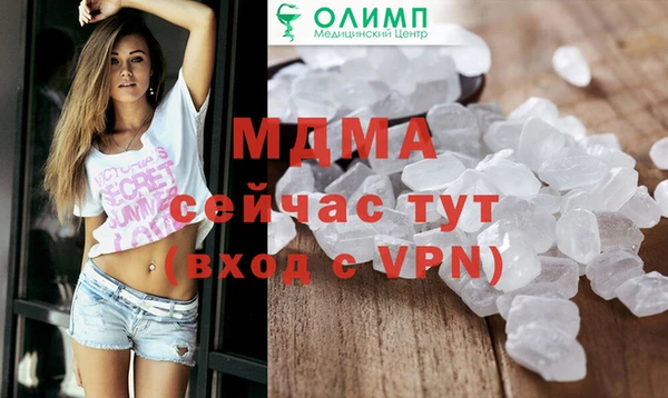 MESCALINE Верхнеуральск