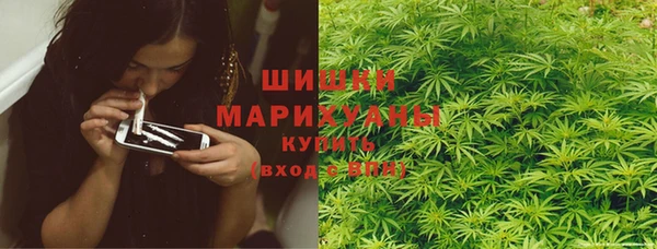 герыч Волоколамск