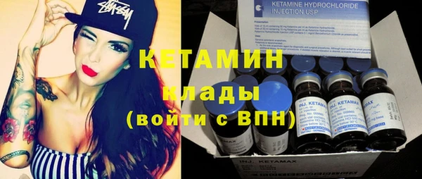 герыч Волоколамск