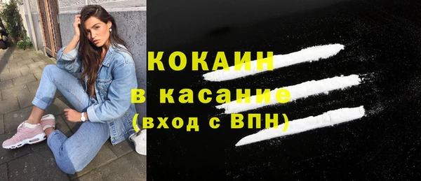 наркотики Сосновка