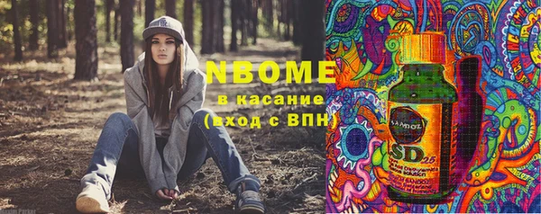 дистиллят марихуана Верея