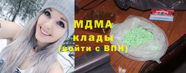 MESCALINE Верхнеуральск