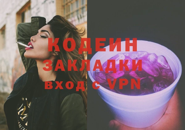 MESCALINE Верхнеуральск