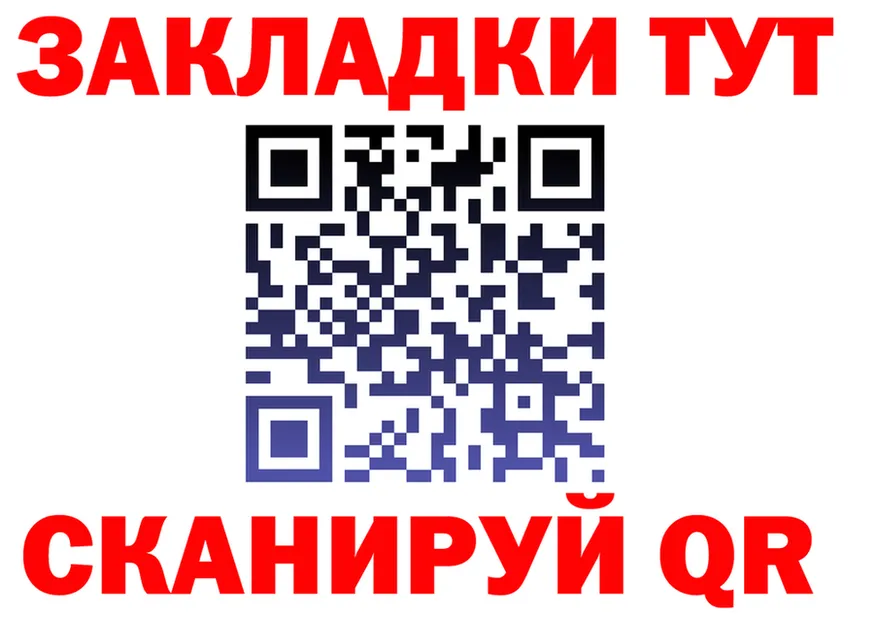 Названия наркотиков это формула Карталы