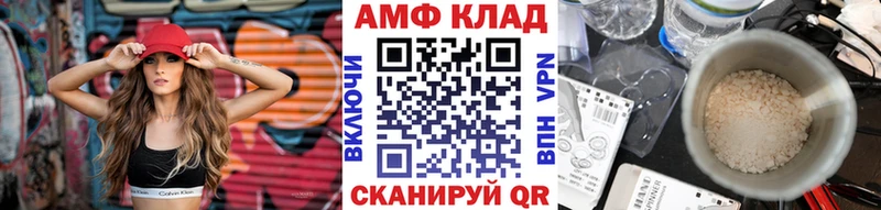 Первитин Methamphetamine  Карталы 