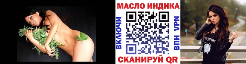 ТГК вейп  Карталы 